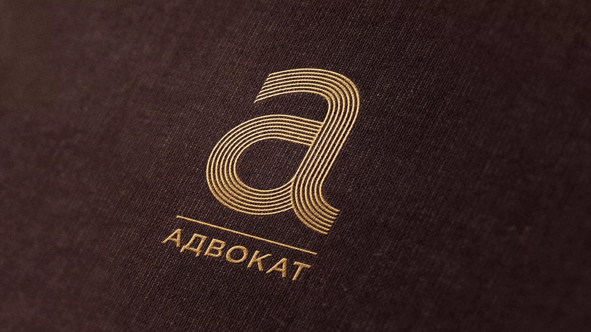 Разработка логотипа для коллегии адвокатов в Мариинском Посаде